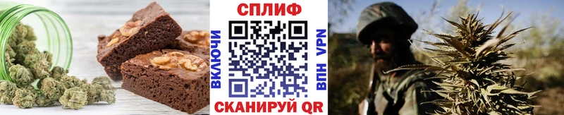 Еда ТГК марихуана  Грязовец 