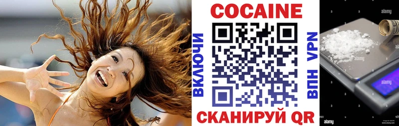Cocaine 99%  закладки  Грязовец 