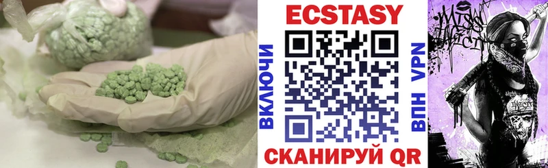 это клад  Грязовец  Экстази 300 mg 