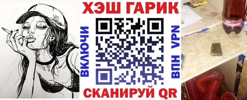 сколько стоит  Грязовец  ГАШ VHQ 