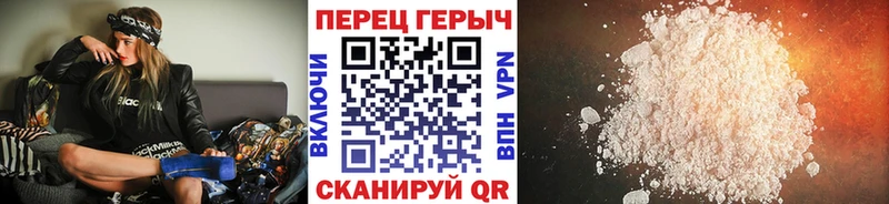 omg зеркало Грязовец ГЕРОИН гречка это состав где продают наркотики