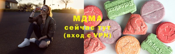 герыч Верея