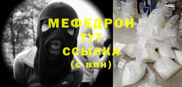 спайс Бородино