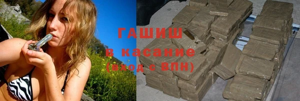 спайс Бородино