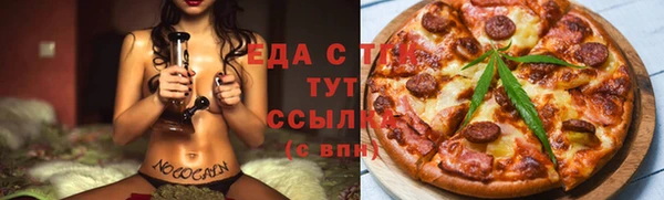 герыч Верея