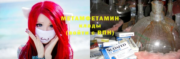 герыч Верея