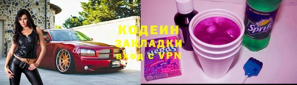 герыч Верея