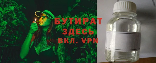 спайс Бородино