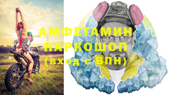 сатива Бугульма