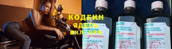 герыч Верея
