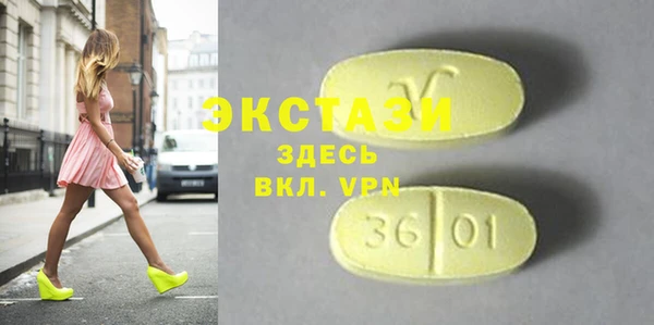 сатива Бугульма