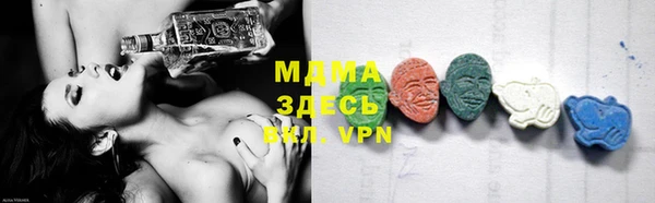 твердый Бронницы