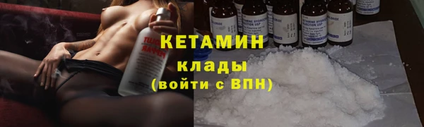 спайс Бородино