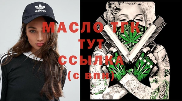спайс Бородино
