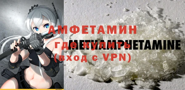 сатива Бугульма