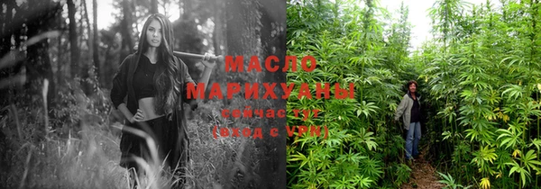сатива Бугульма