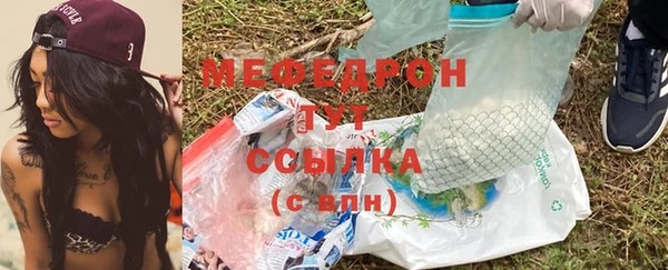 герыч Верея