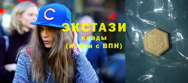 твердый Бронницы
