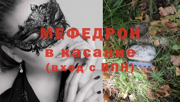 сатива Бугульма