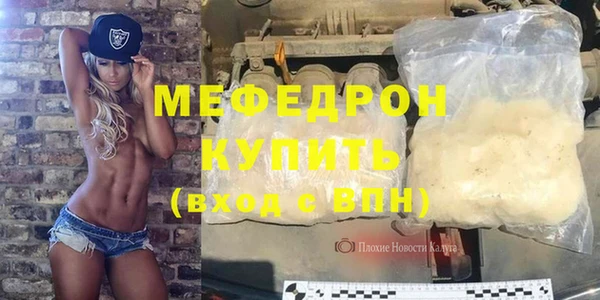 сатива Бугульма