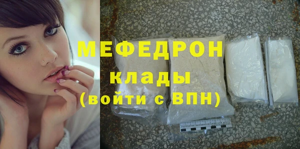 спайс Бородино