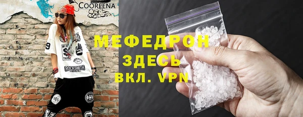 МДПВ Верхнеуральск