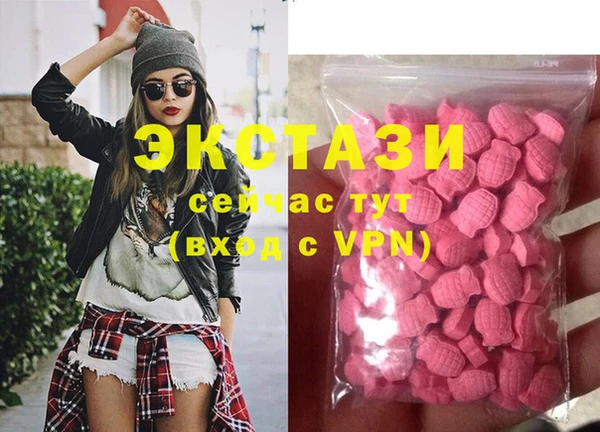 герыч Верея