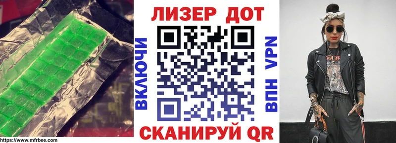 Лсд 25 экстази кислота Грязовец