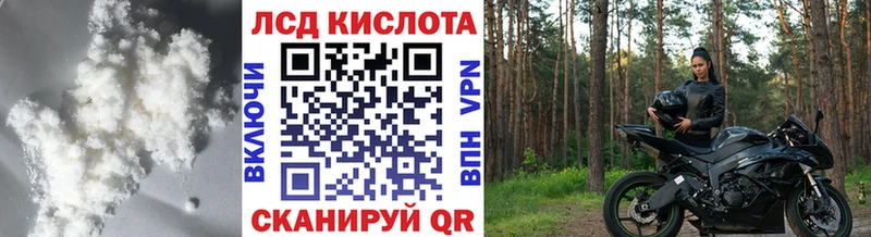 ЛСД экстази кислота  Грязовец 