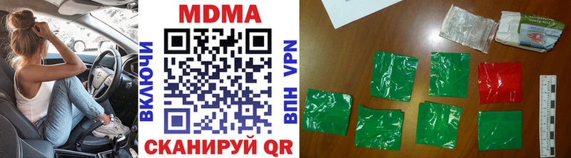 MDMA кристаллы  МЕГА ONION  Грязовец 