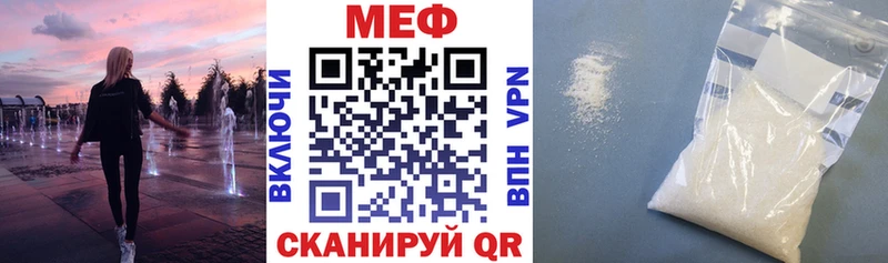 сколько стоит  Грязовец  МЯУ-МЯУ 4 MMC 