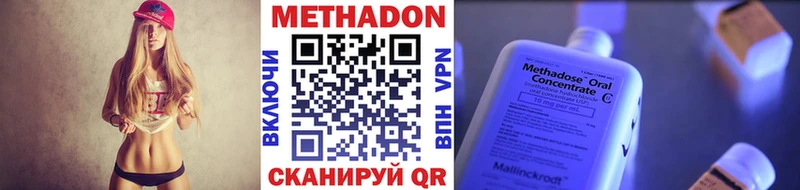 OMG tor  где купить наркоту  Грязовец  Метадон кристалл 