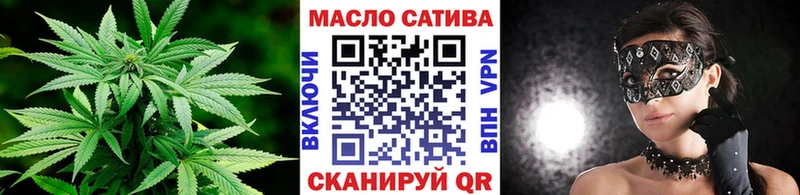 купить наркотики цена  Грязовец  Дистиллят ТГК концентрат 